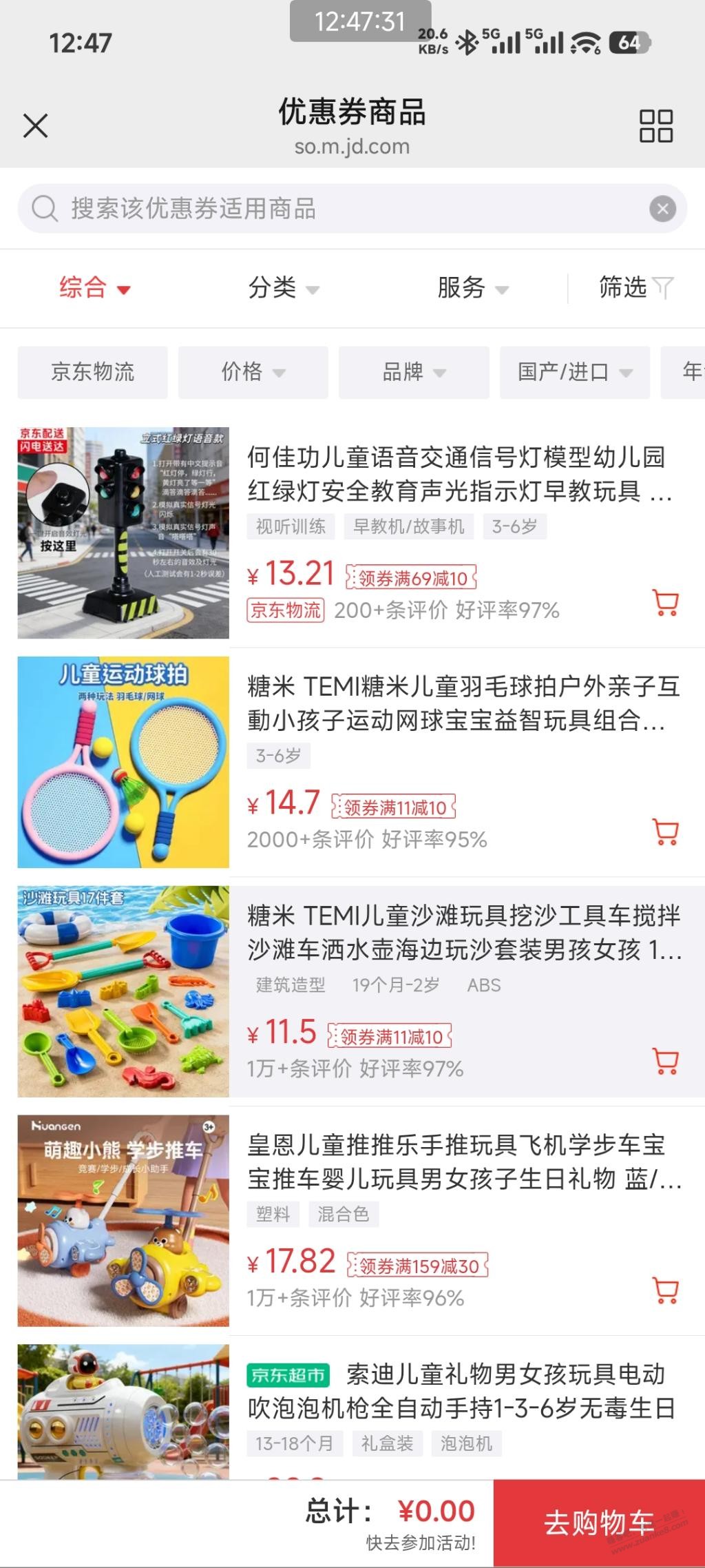 帖子图片