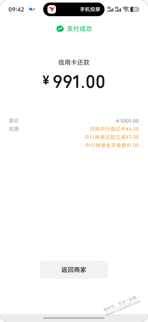 帖子图片