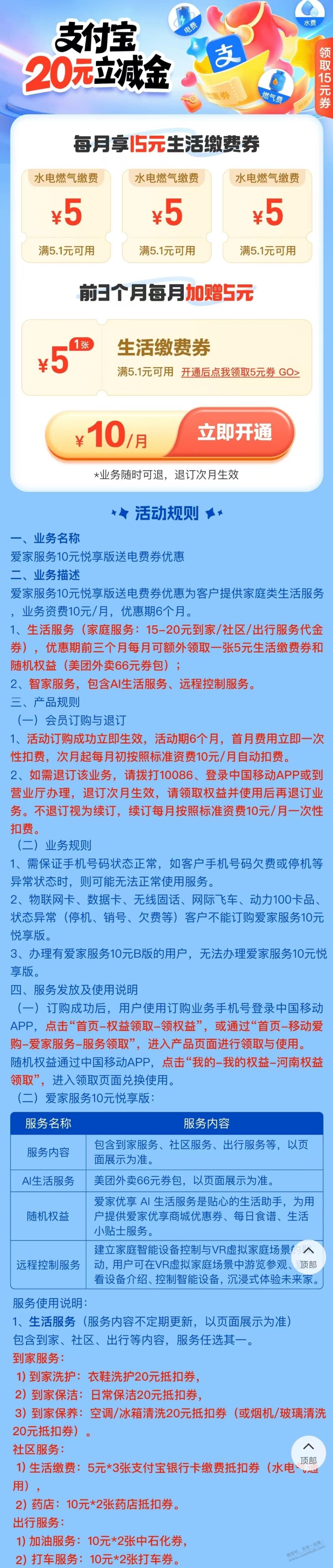 帖子图片