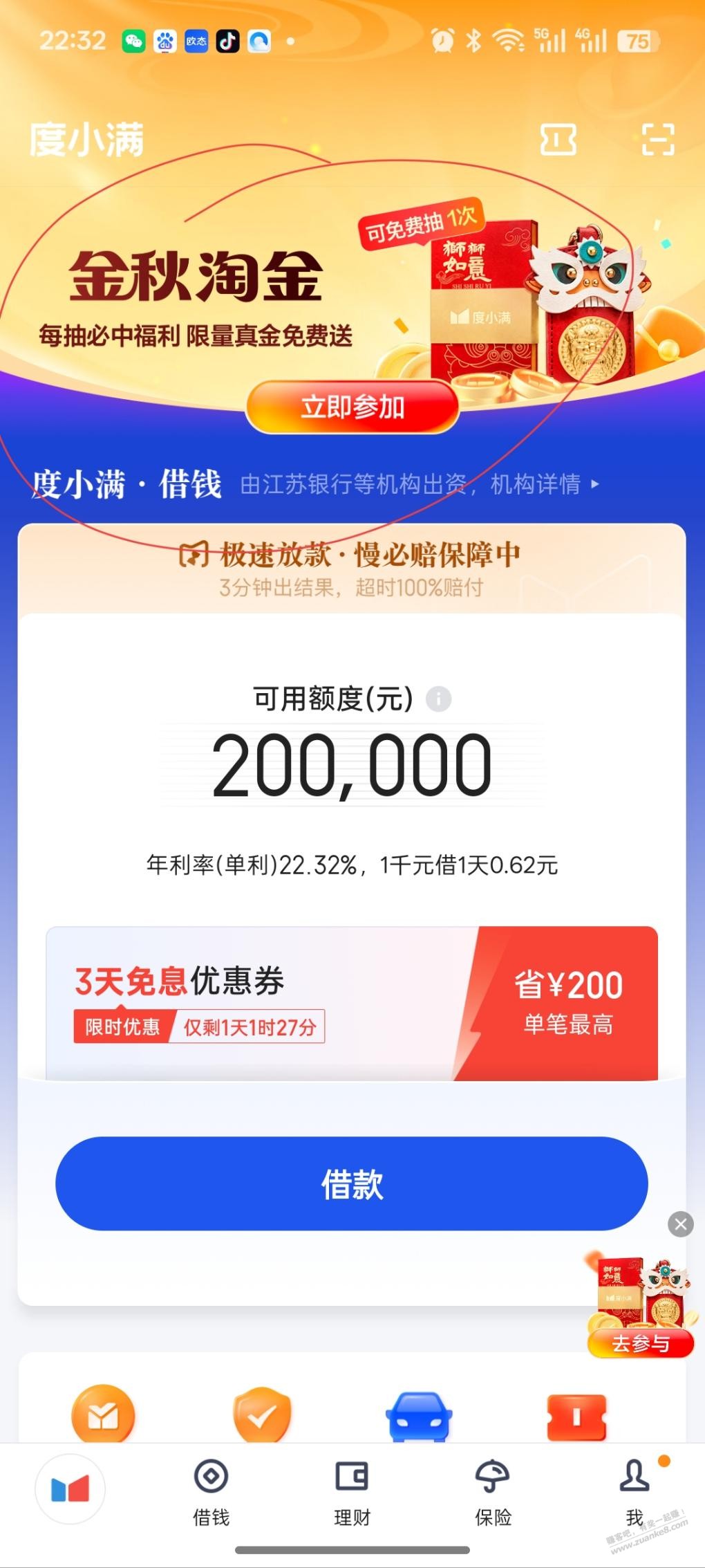 帖子图片