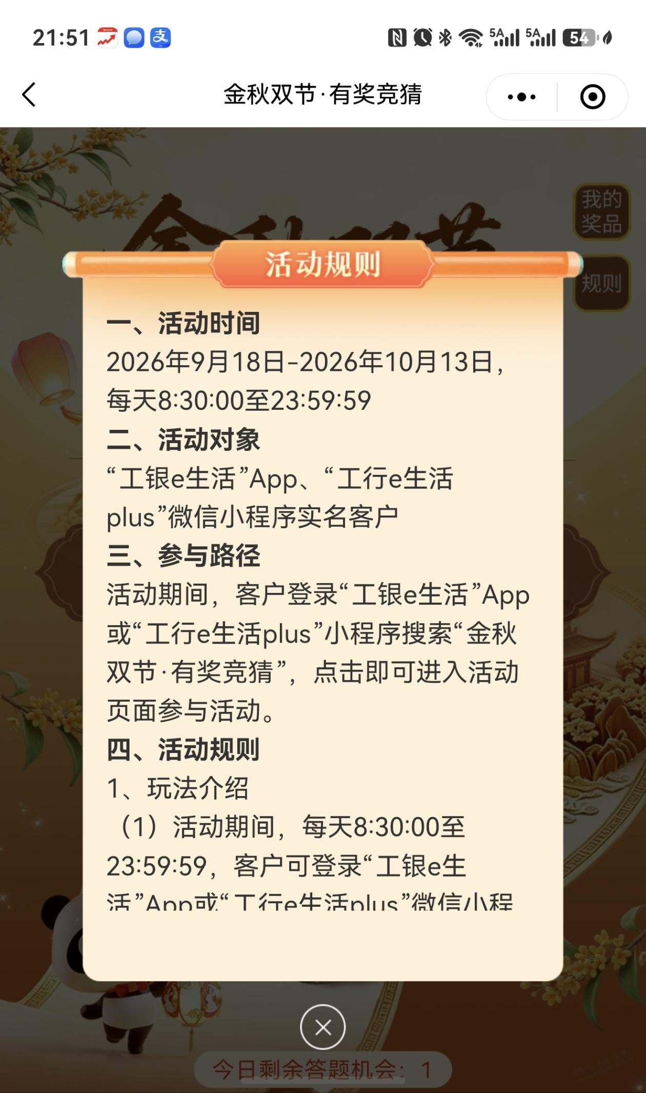帖子图片