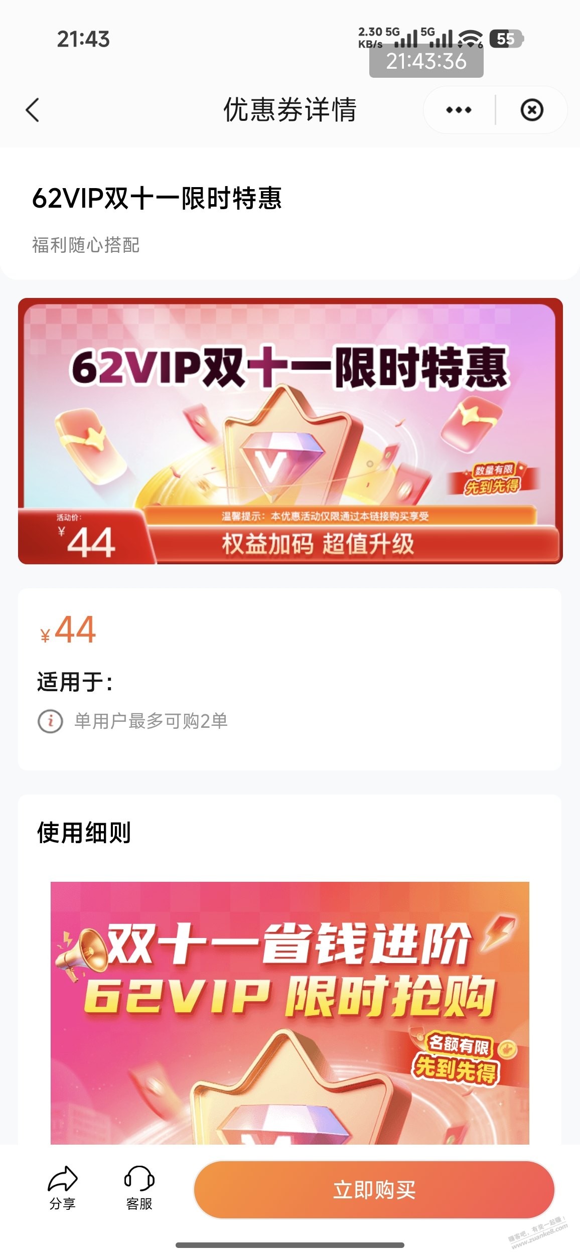 帖子图片
