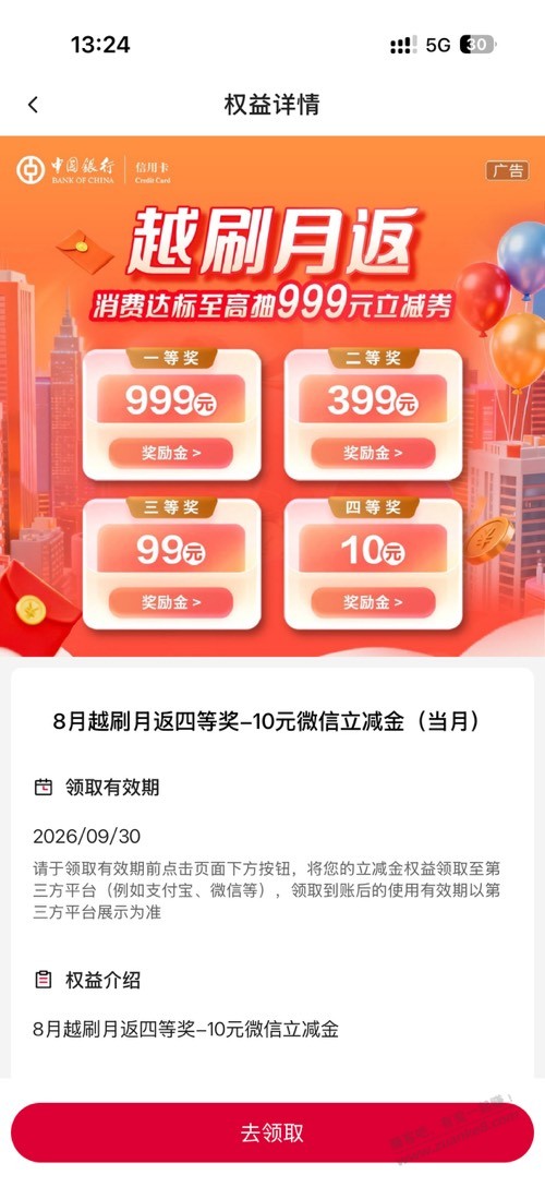 帖子图片