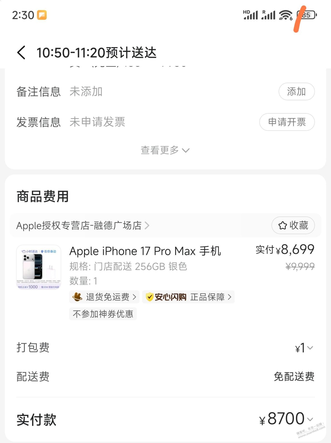 帖子图片