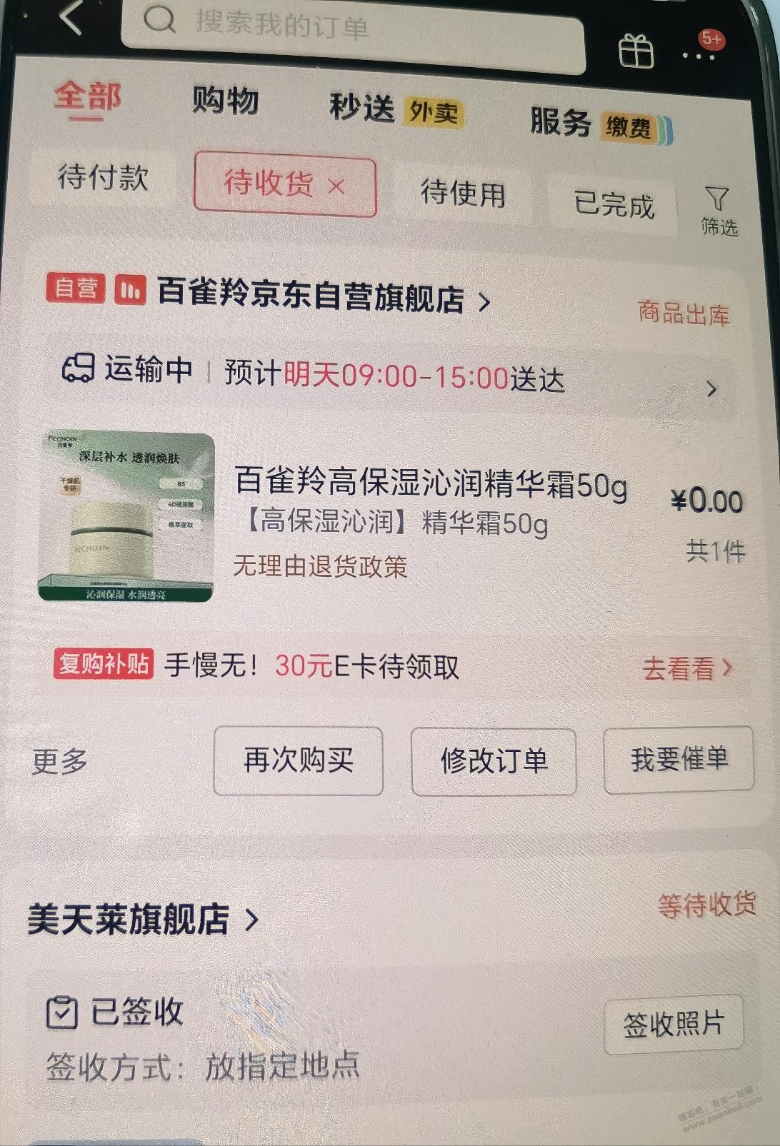 帖子图片