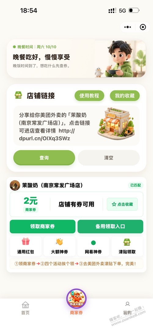 帖子图片