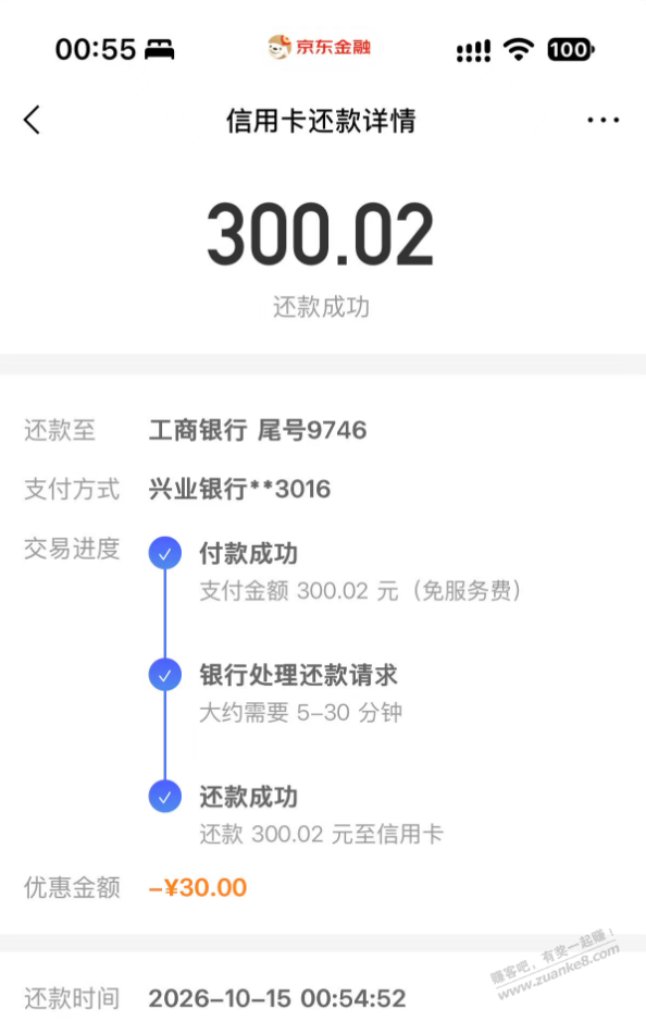 帖子图片