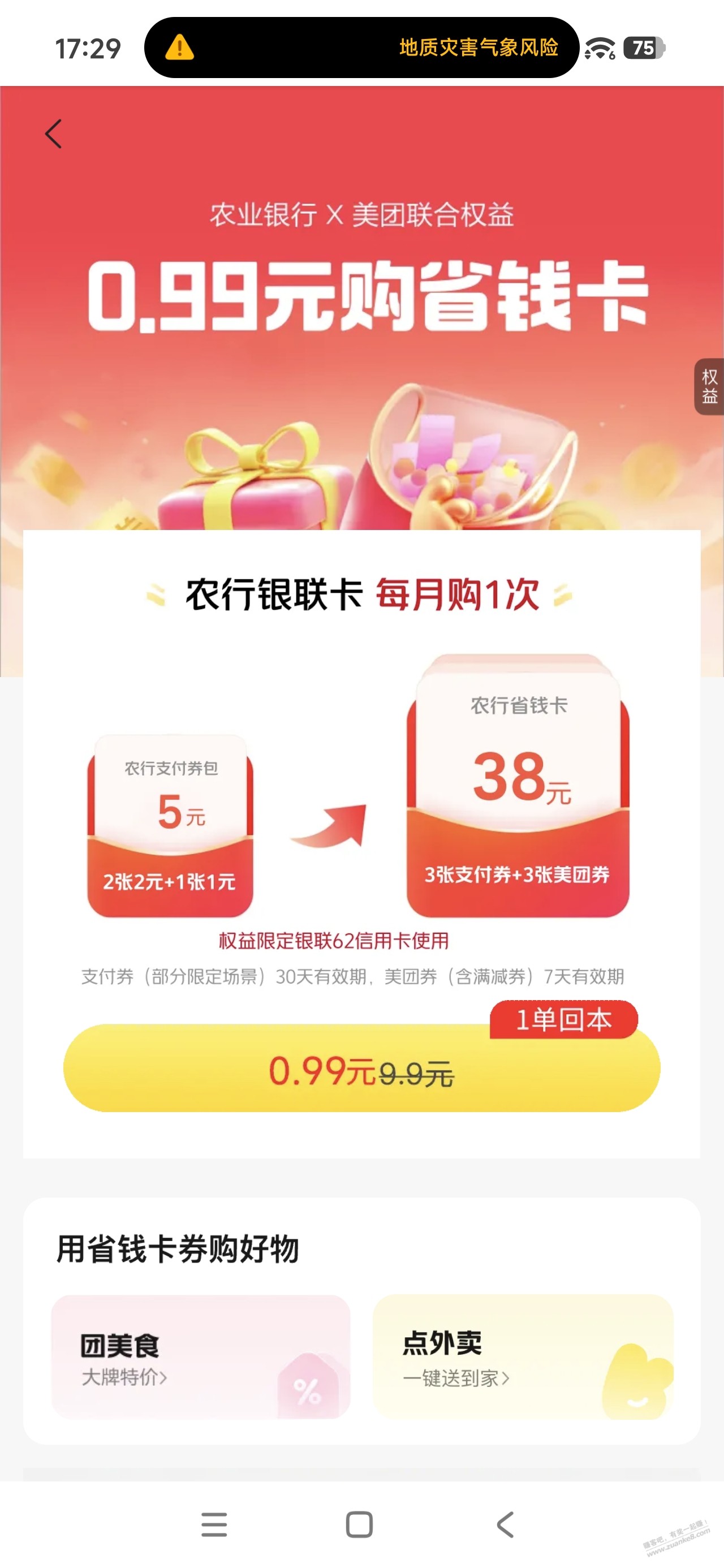 帖子图片