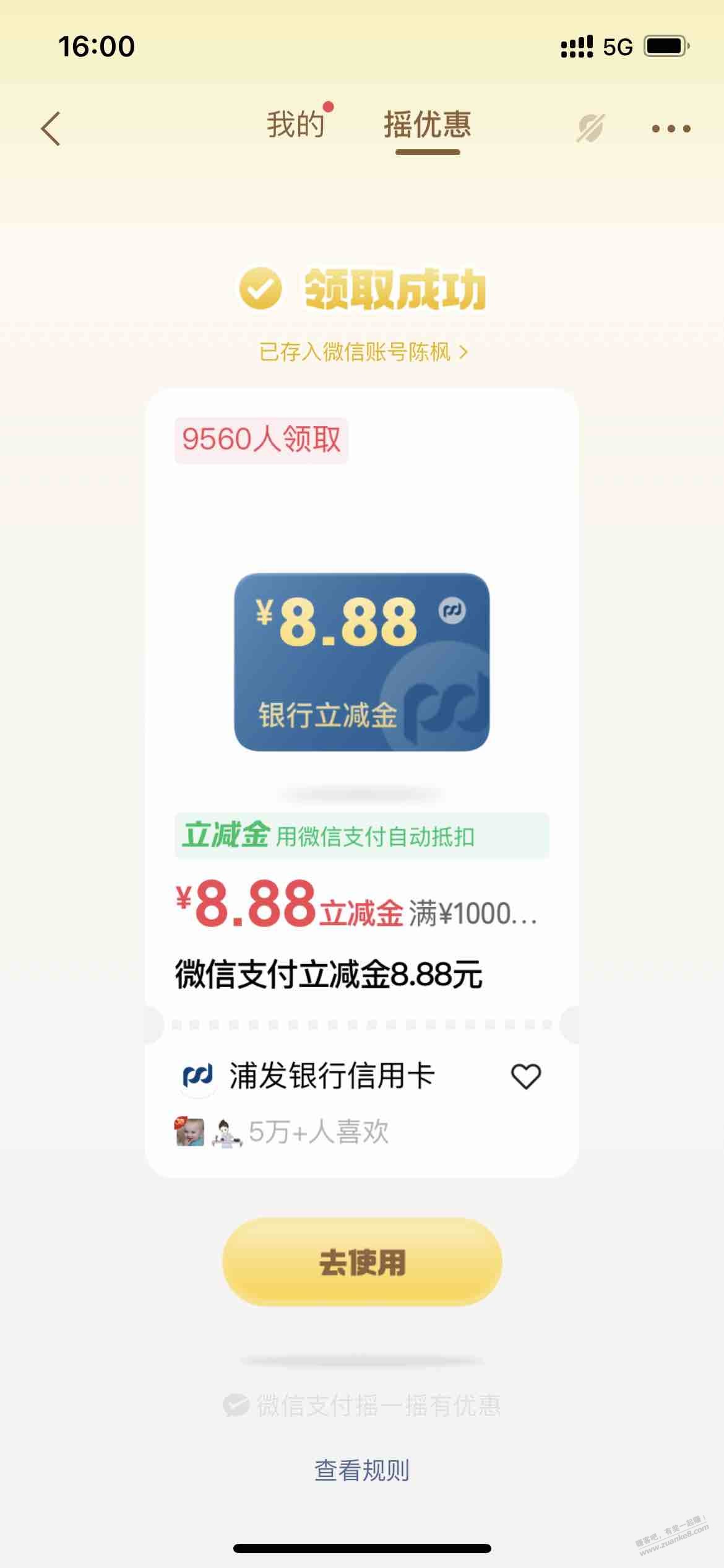 帖子图片