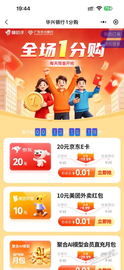 帖子图片