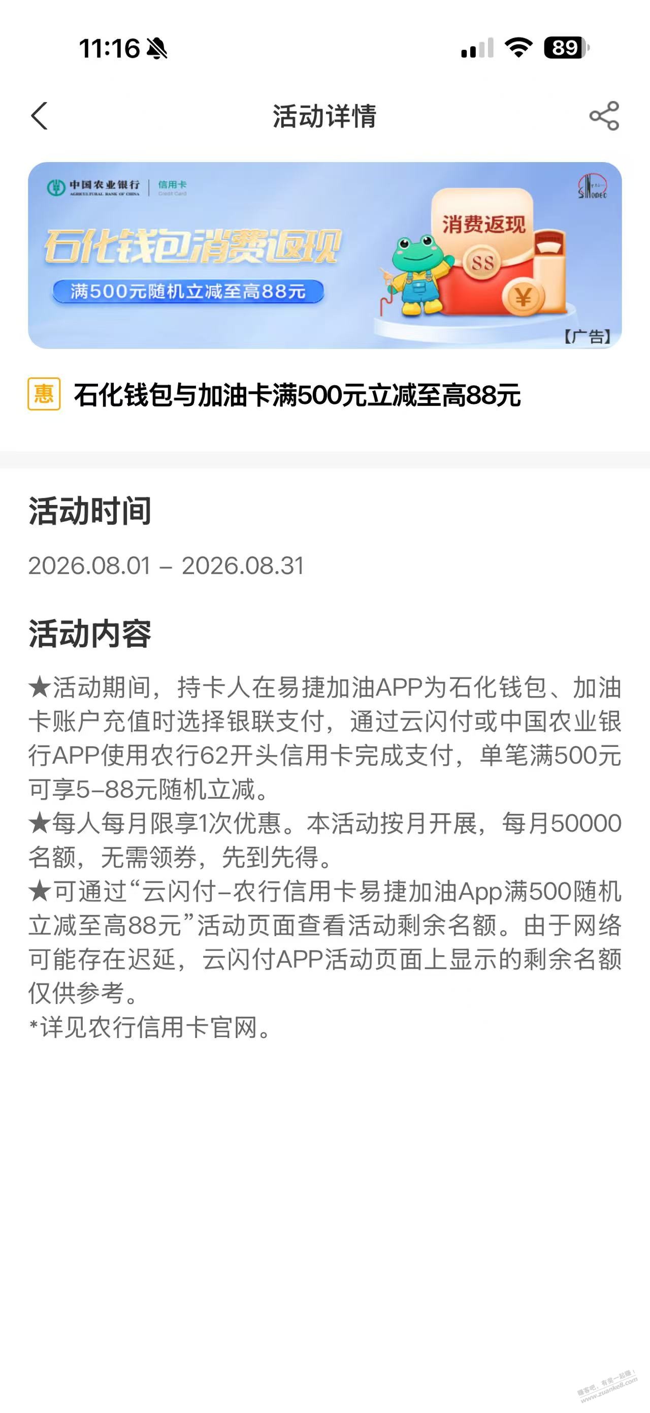 帖子图片