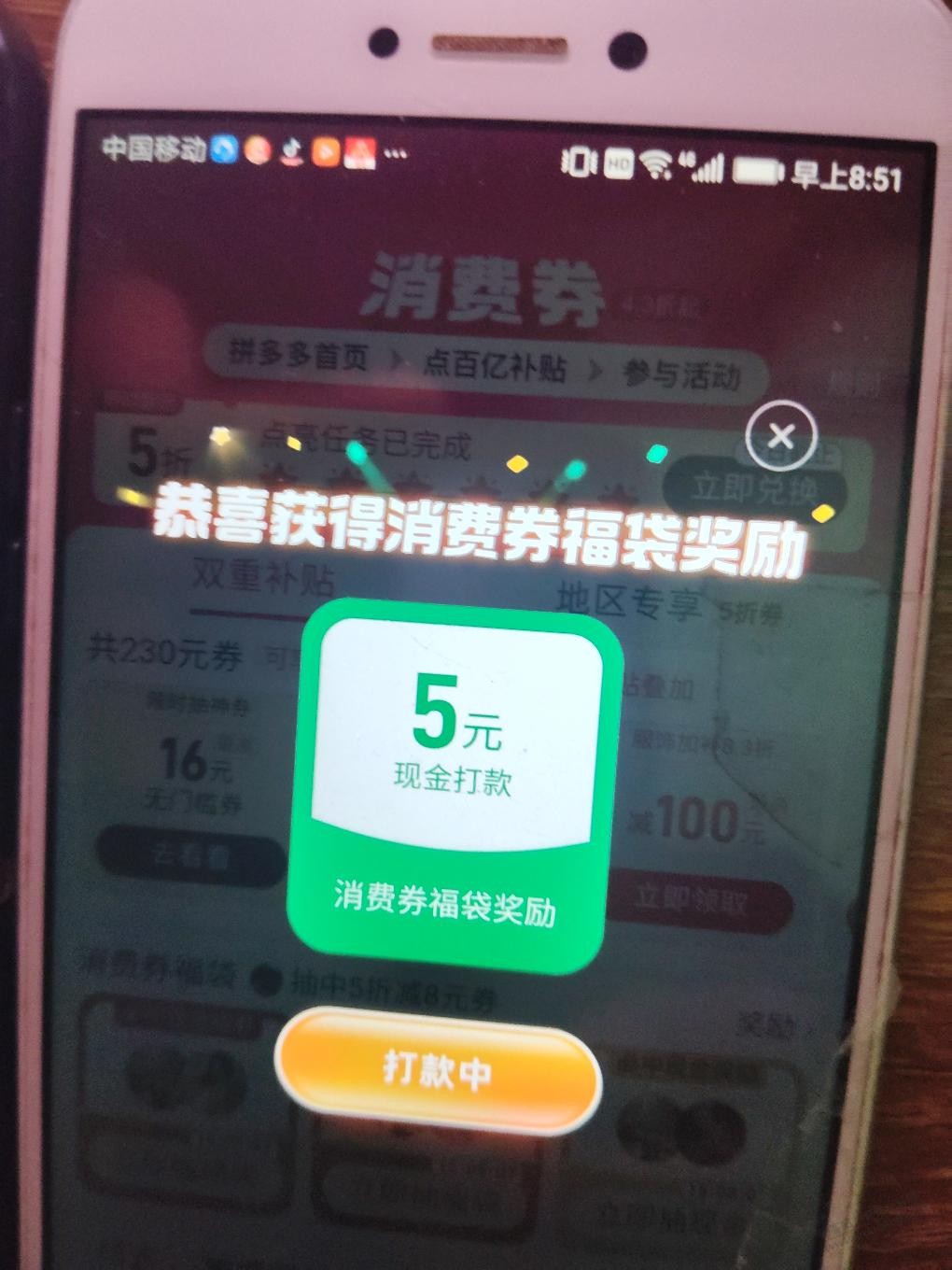 帖子图片