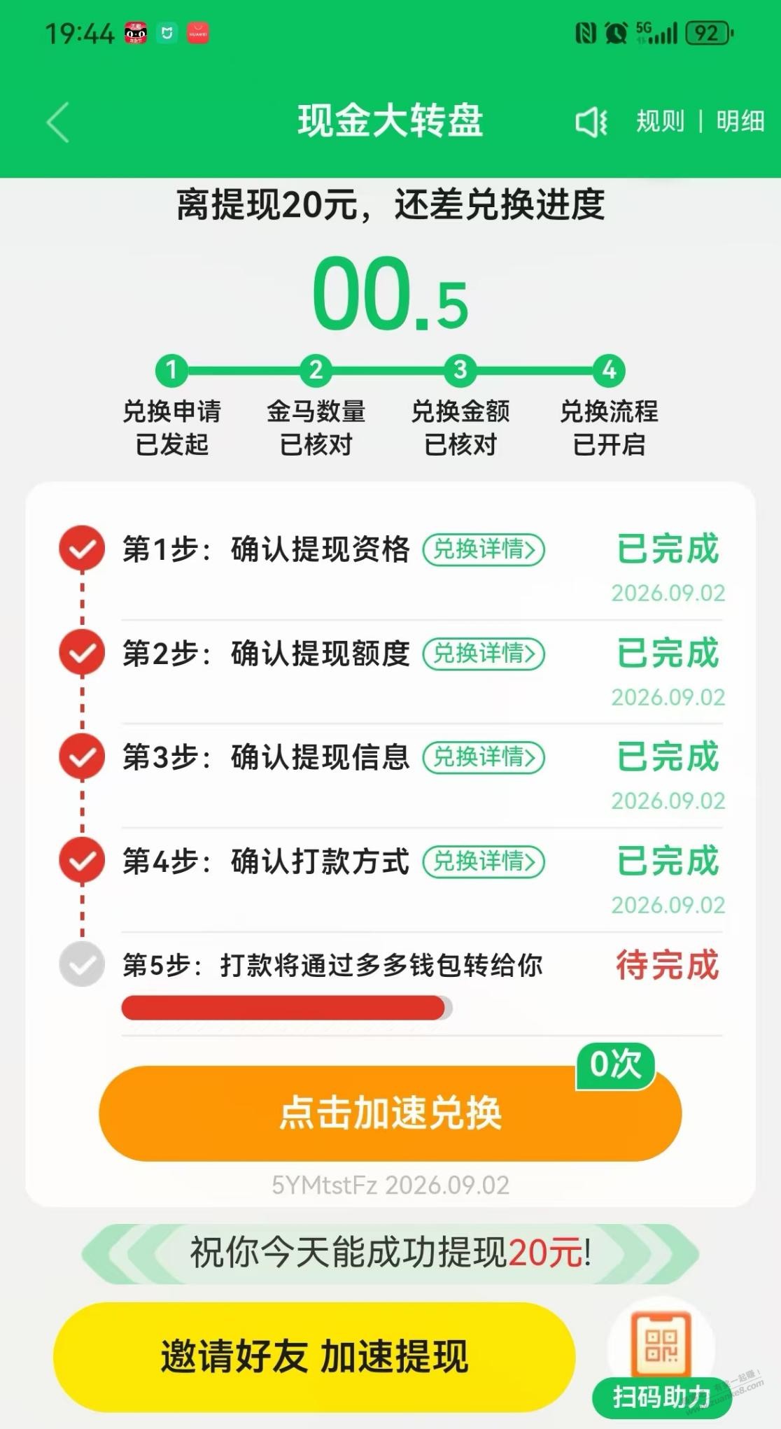 帖子图片
