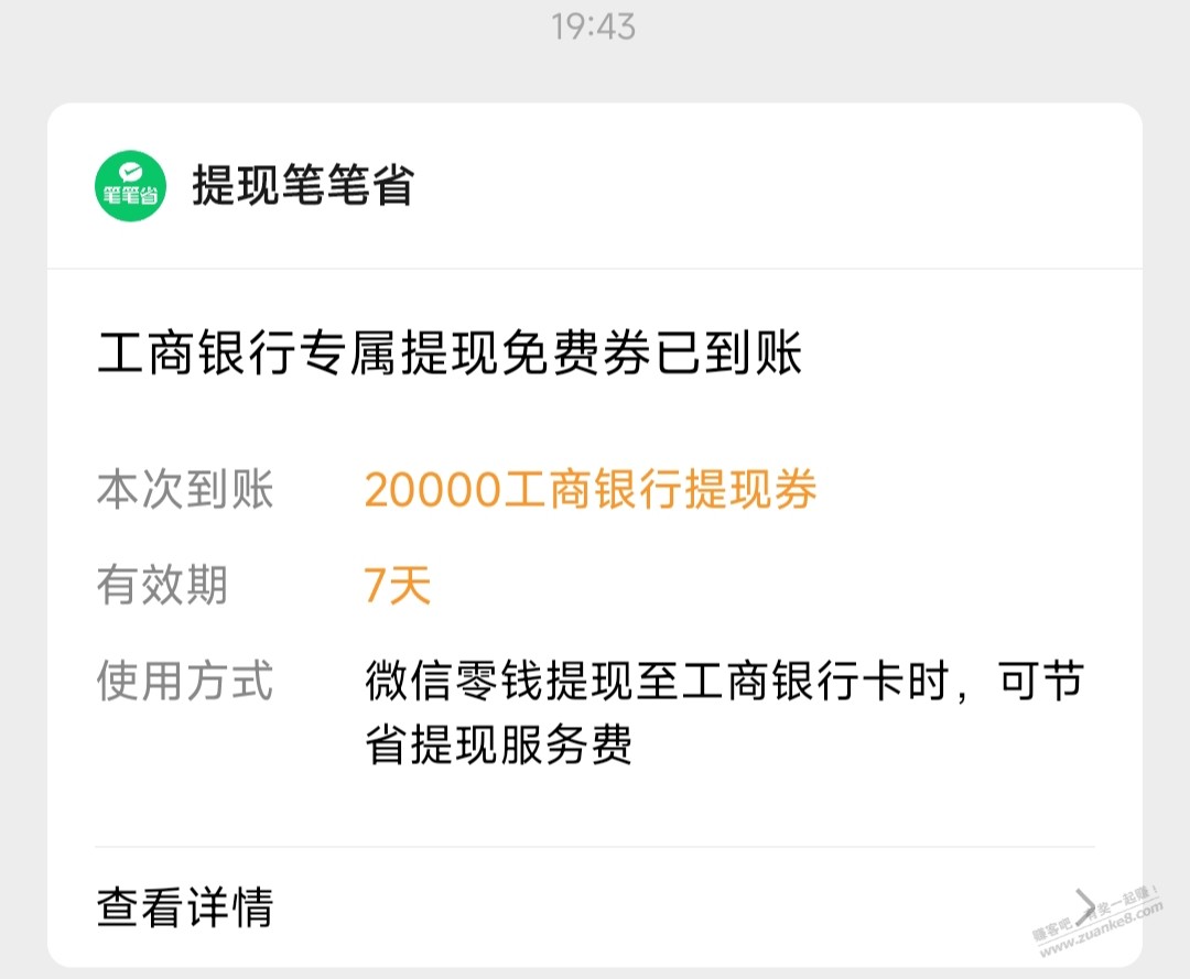 帖子图片