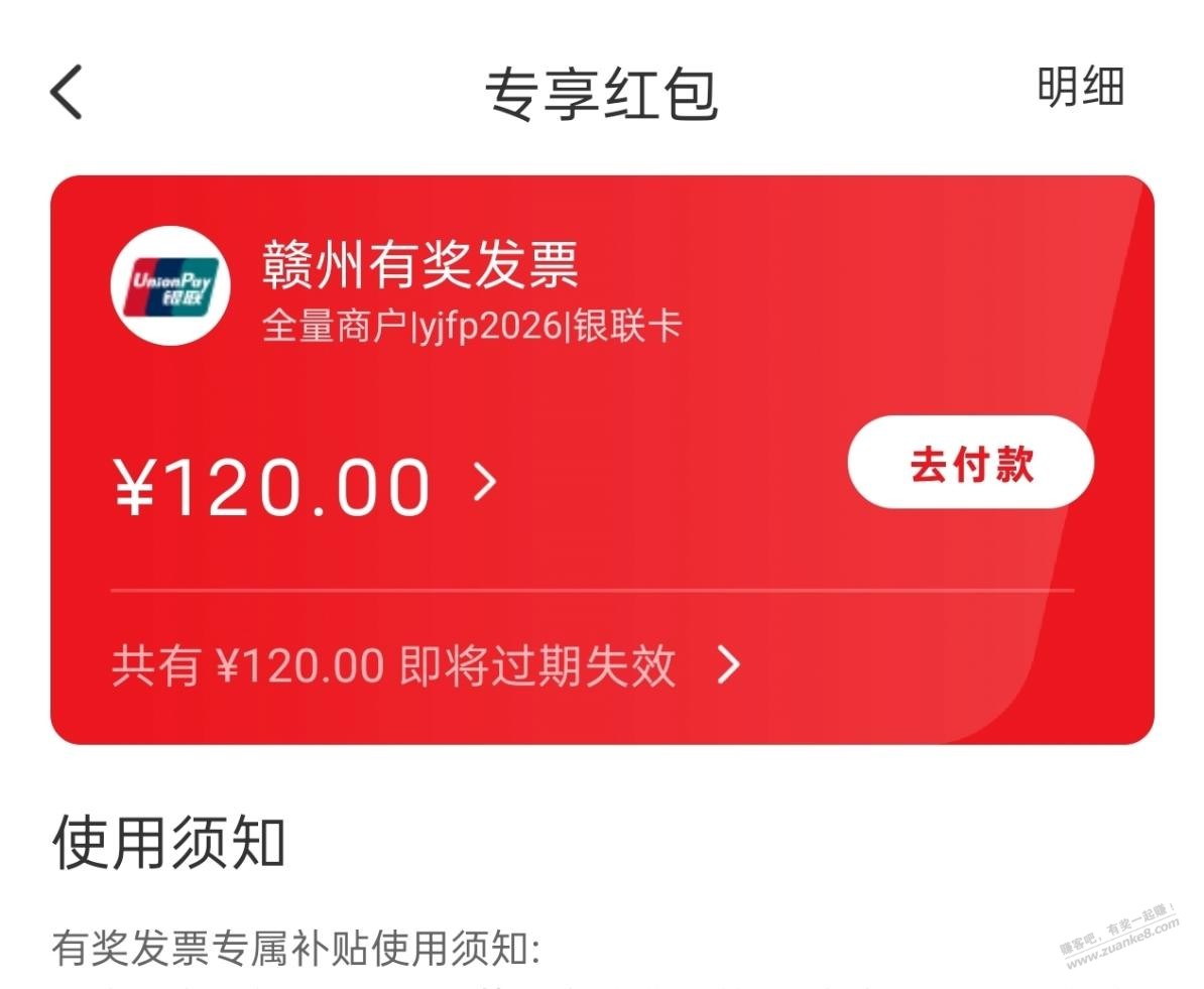 帖子图片