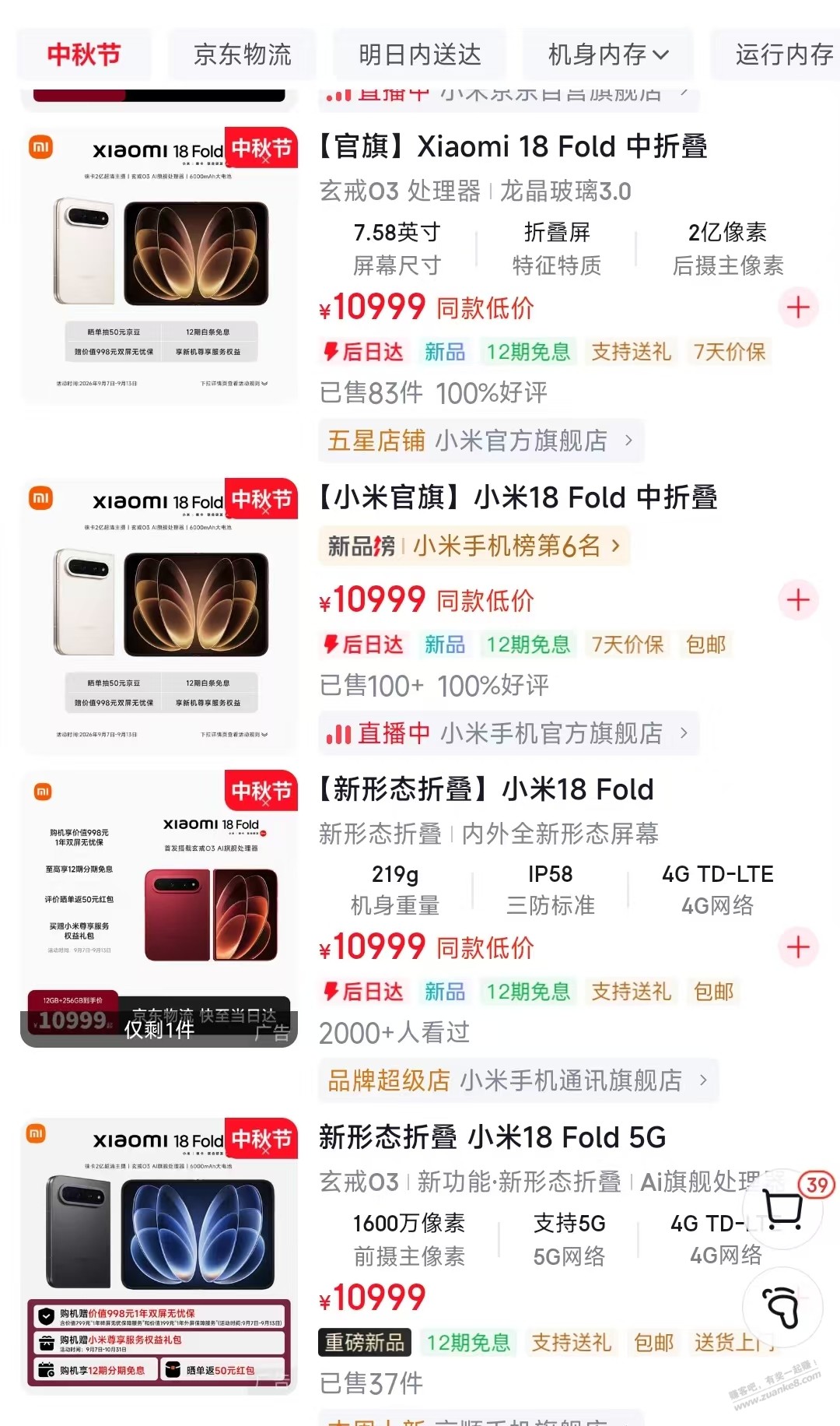 帖子图片