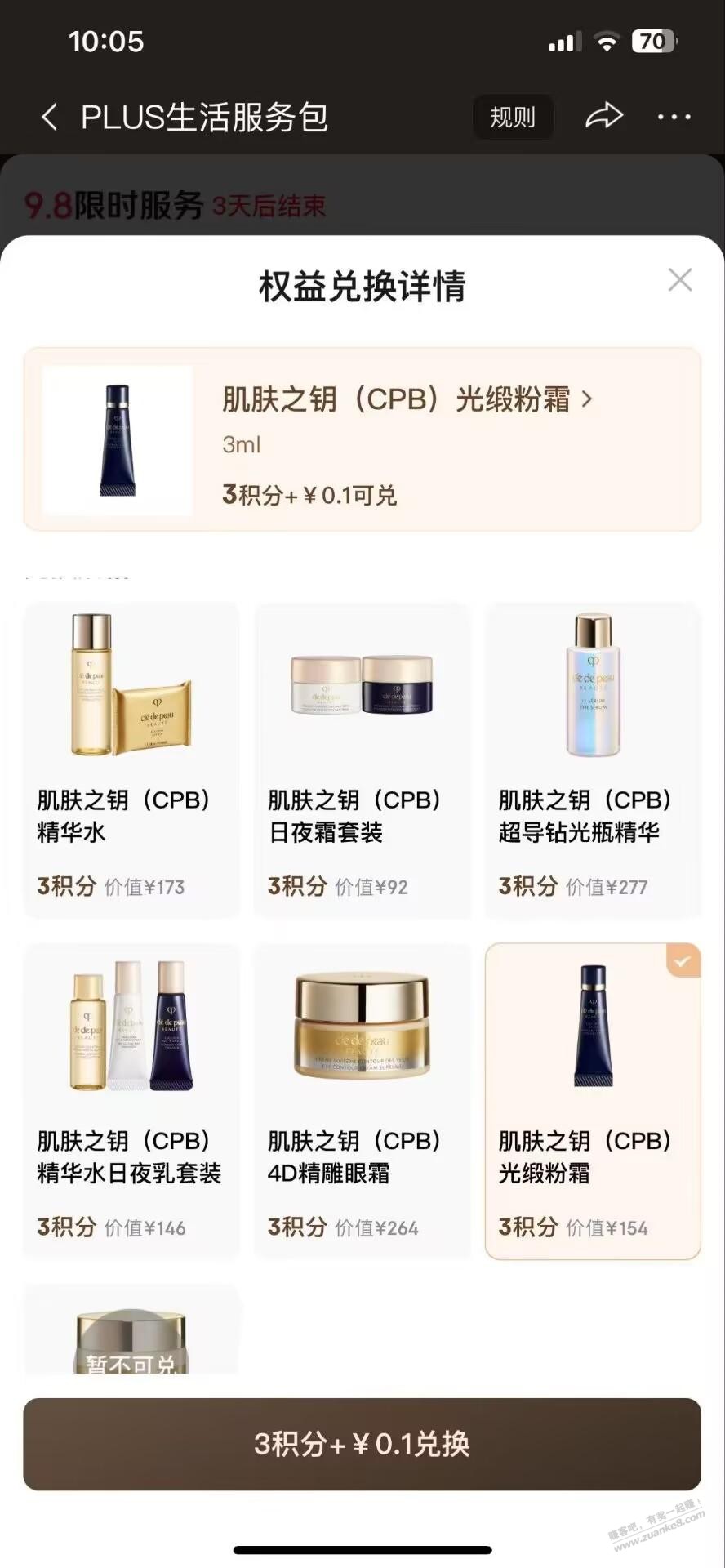帖子图片