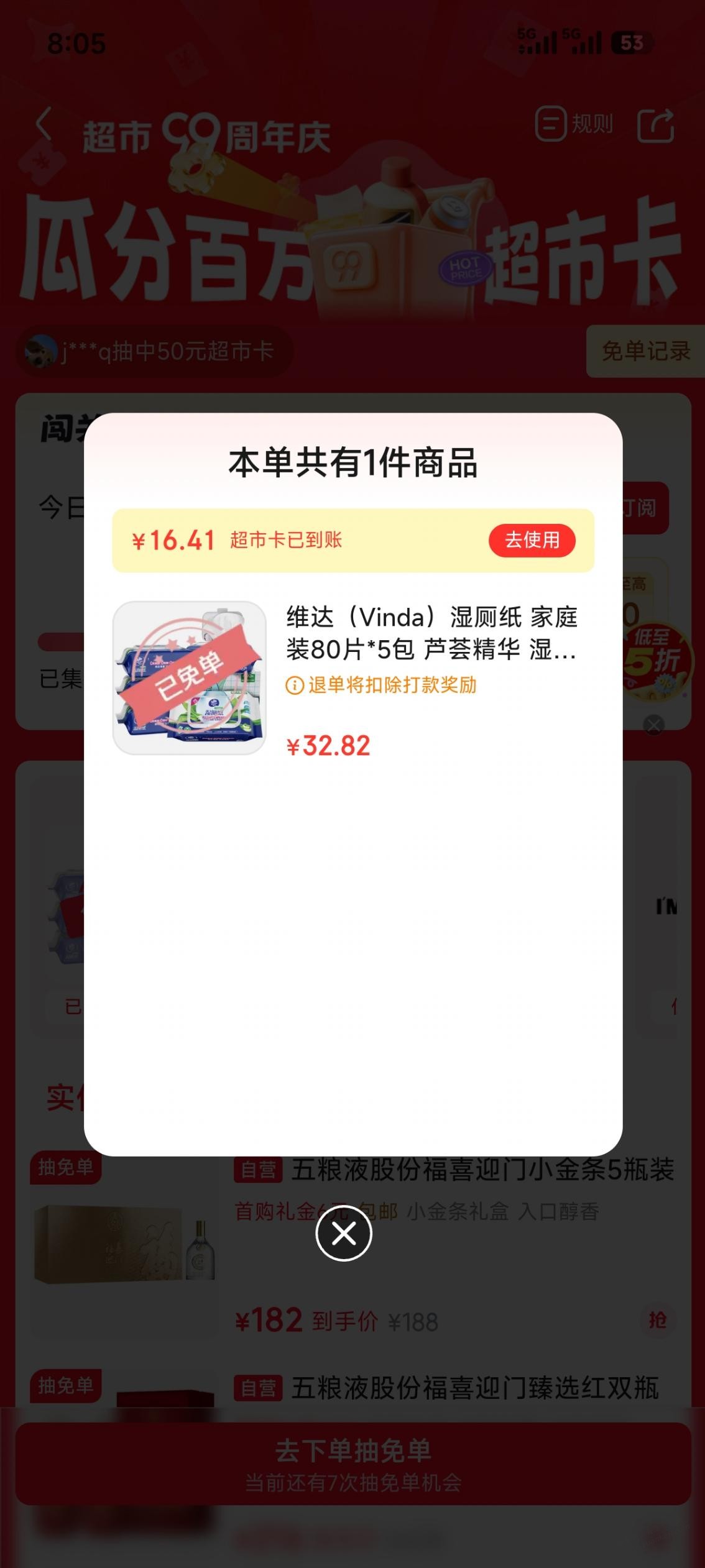 帖子图片