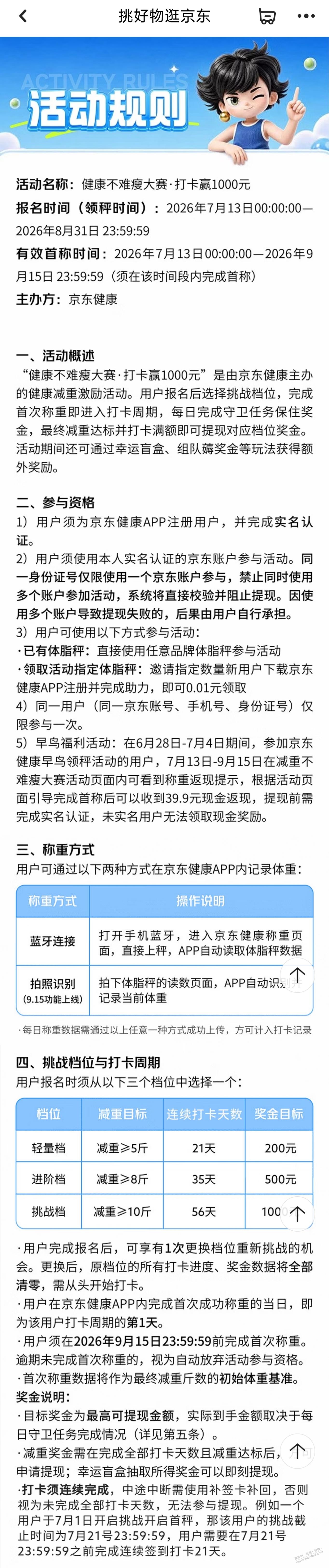 帖子图片