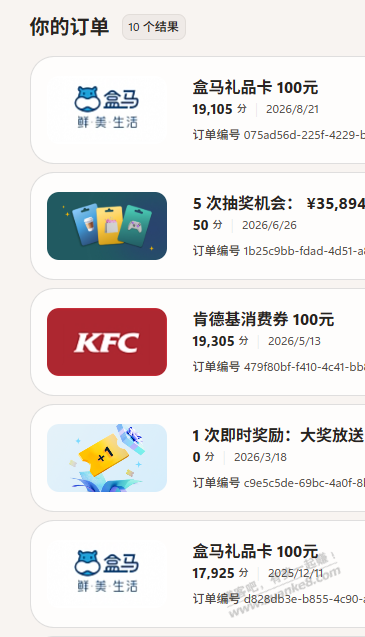 帖子图片