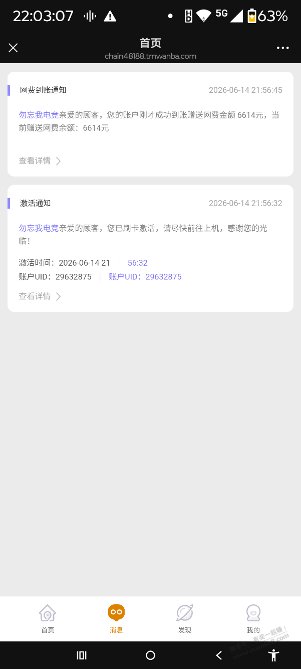 帖子图片
