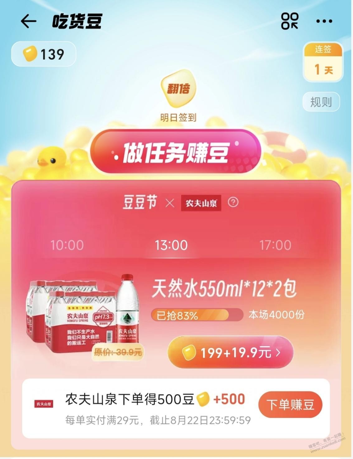 帖子图片