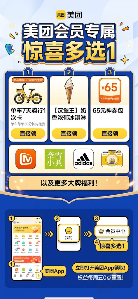 帖子图片