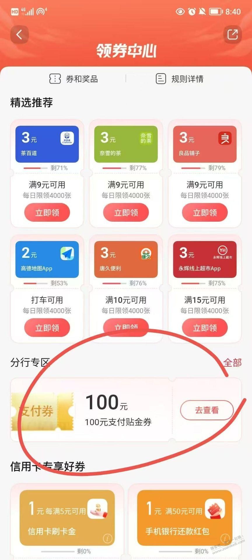 帖子图片