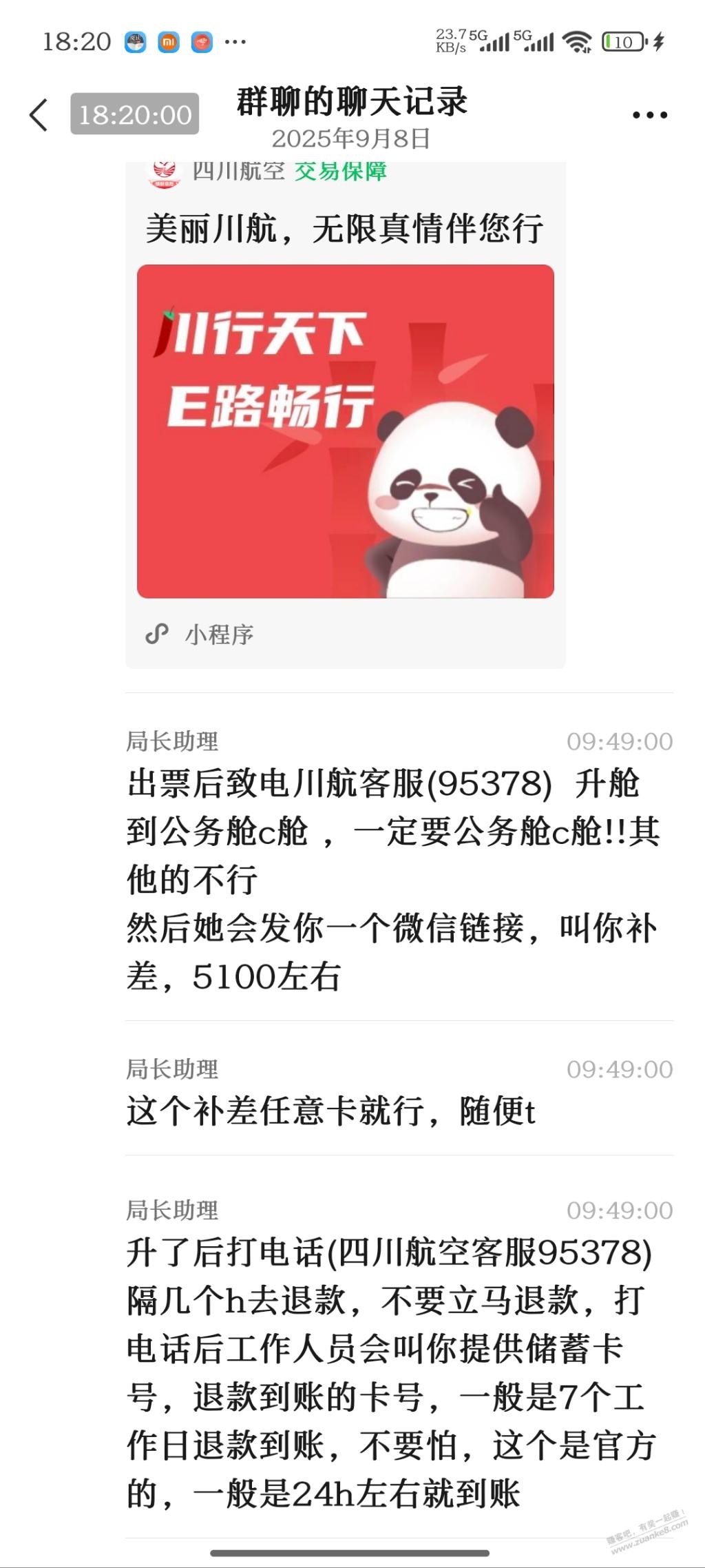 帖子图片