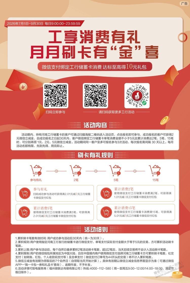 帖子图片