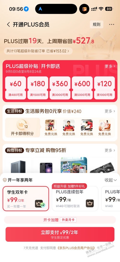 帖子图片