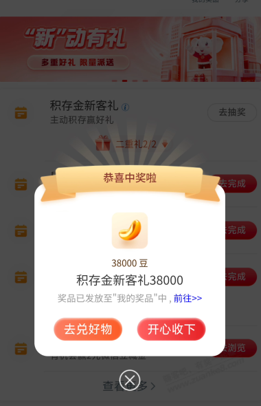 帖子图片