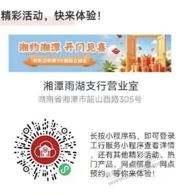 帖子图片
