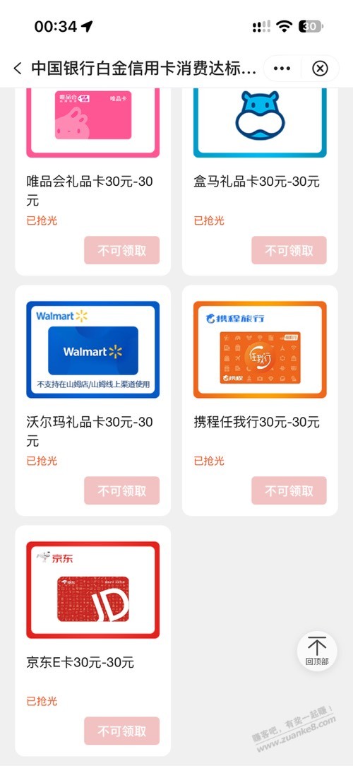 帖子图片