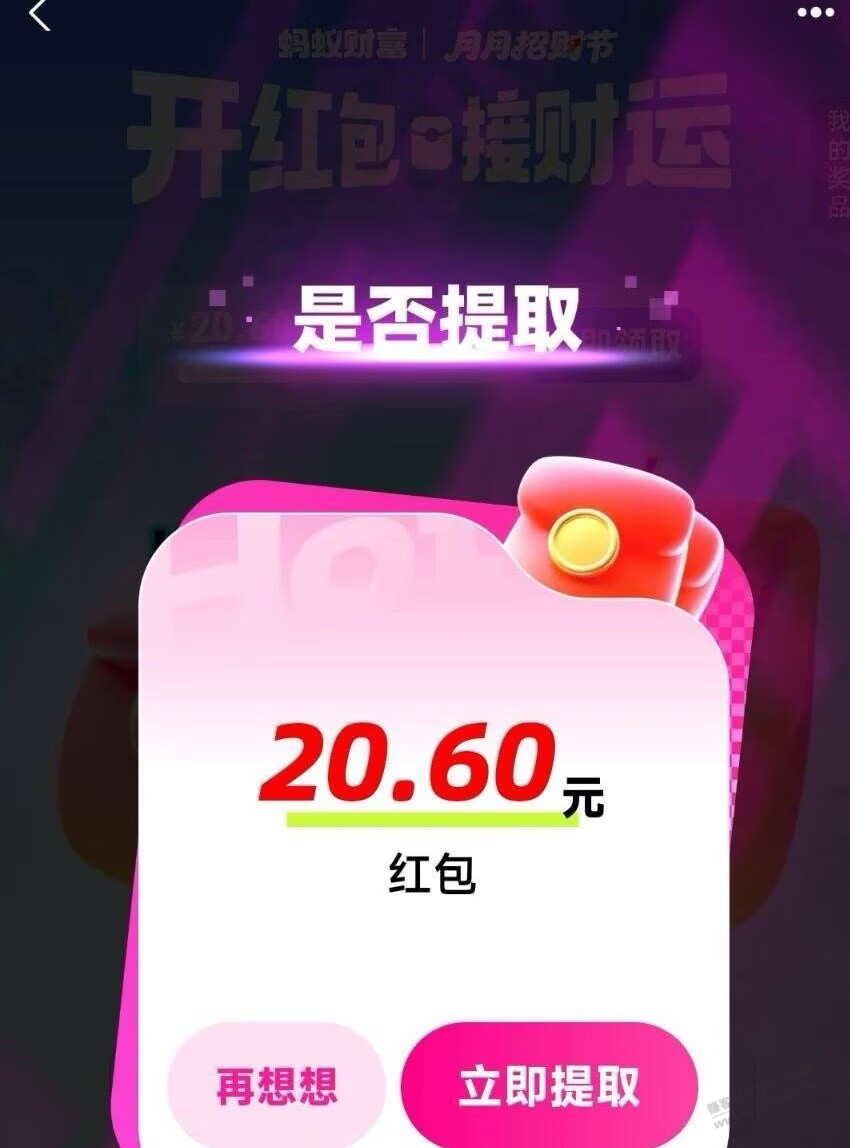 帖子图片