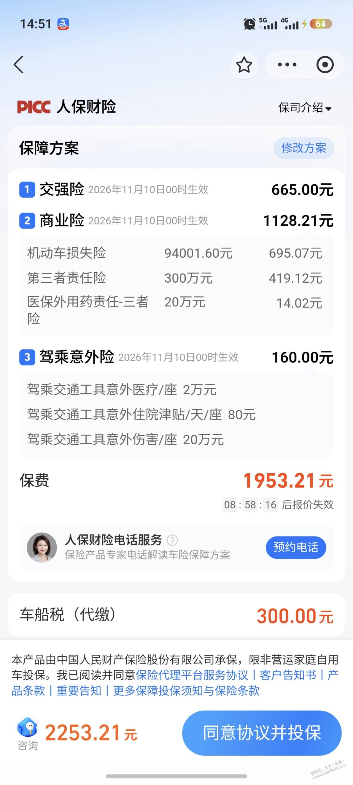帖子图片