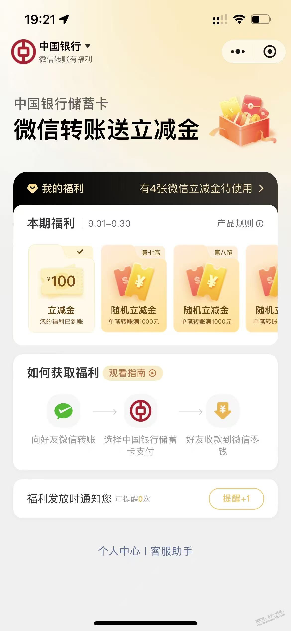 帖子图片