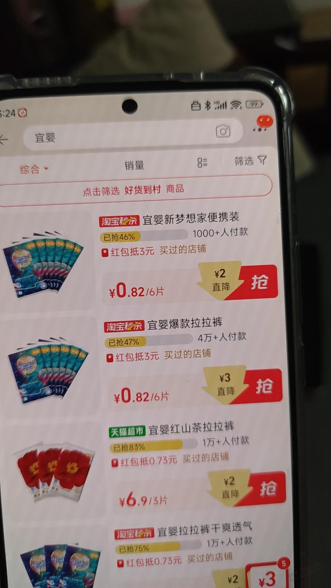 帖子图片
