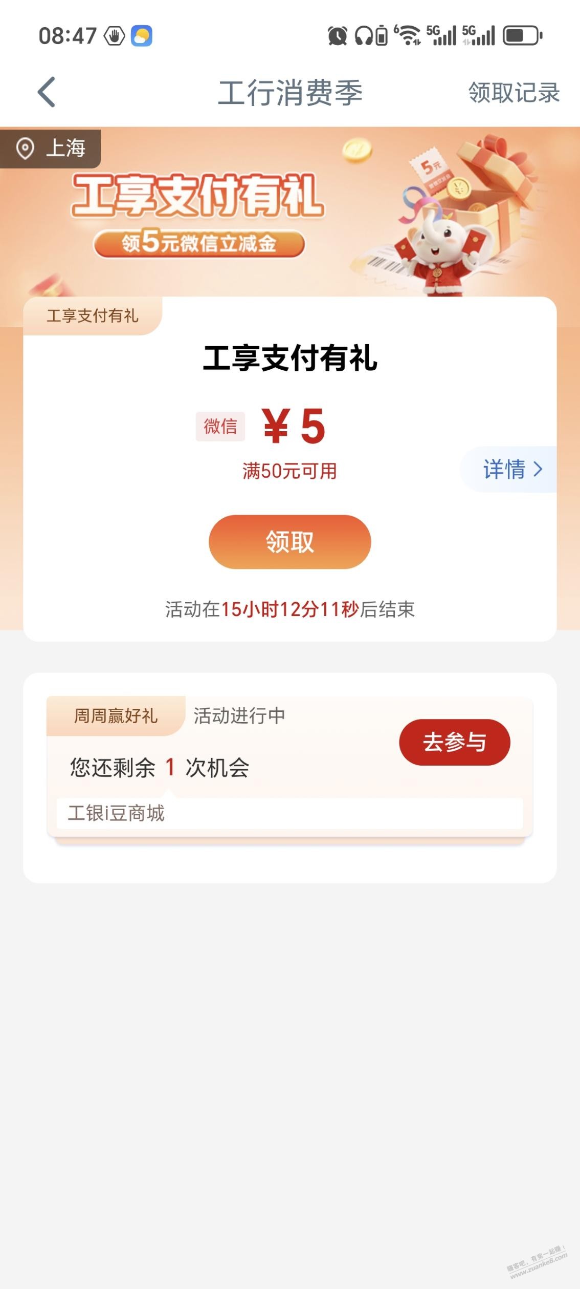 帖子图片