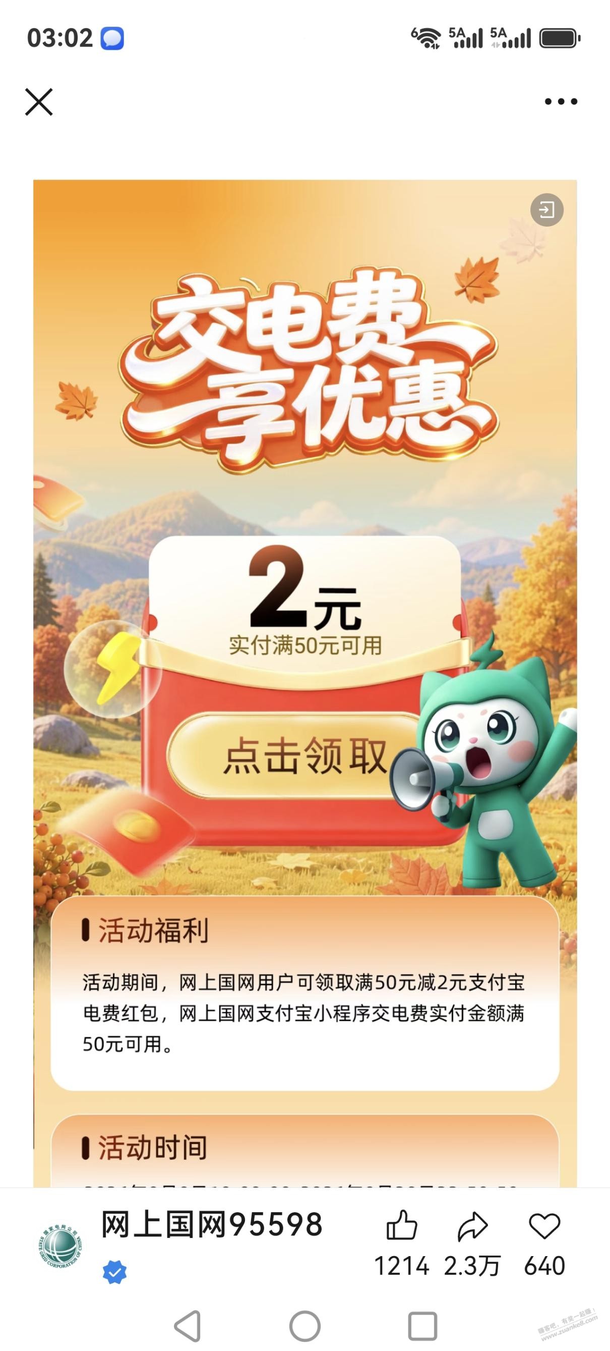 帖子图片