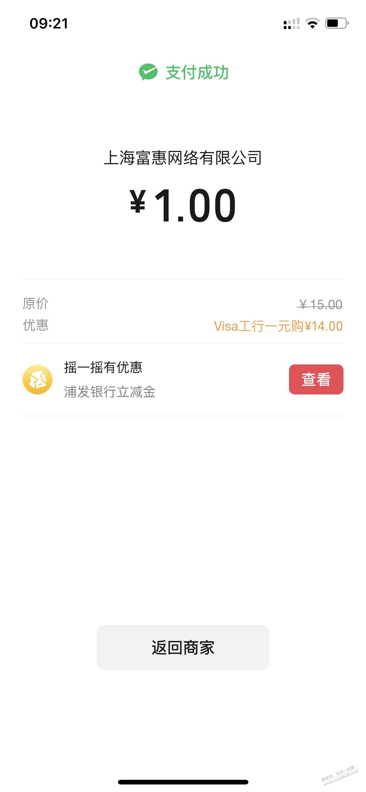 帖子图片