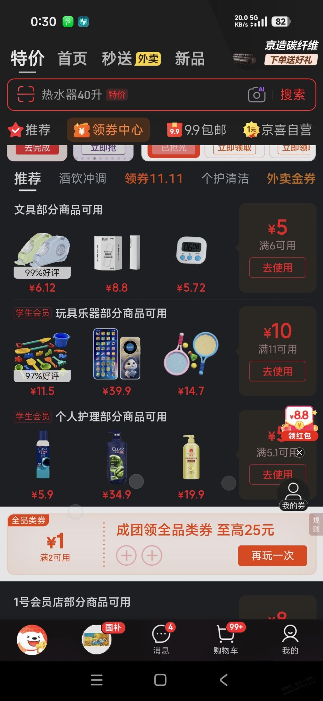 帖子图片