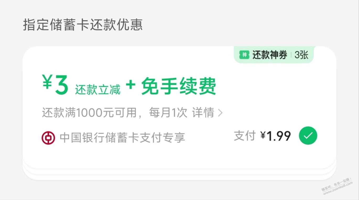帖子图片