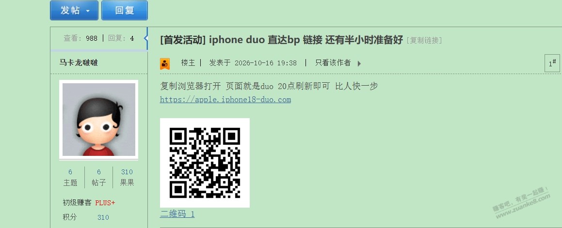 帖子图片