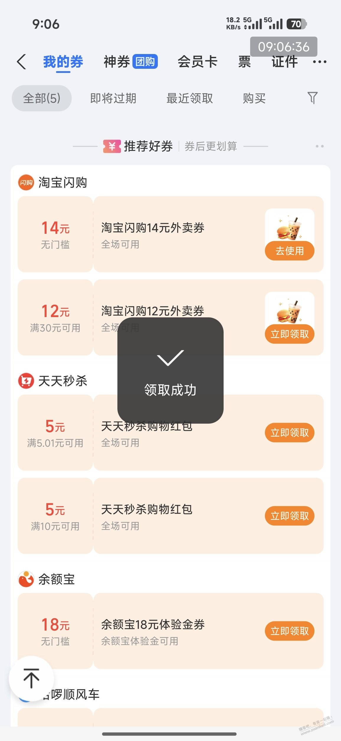 帖子图片