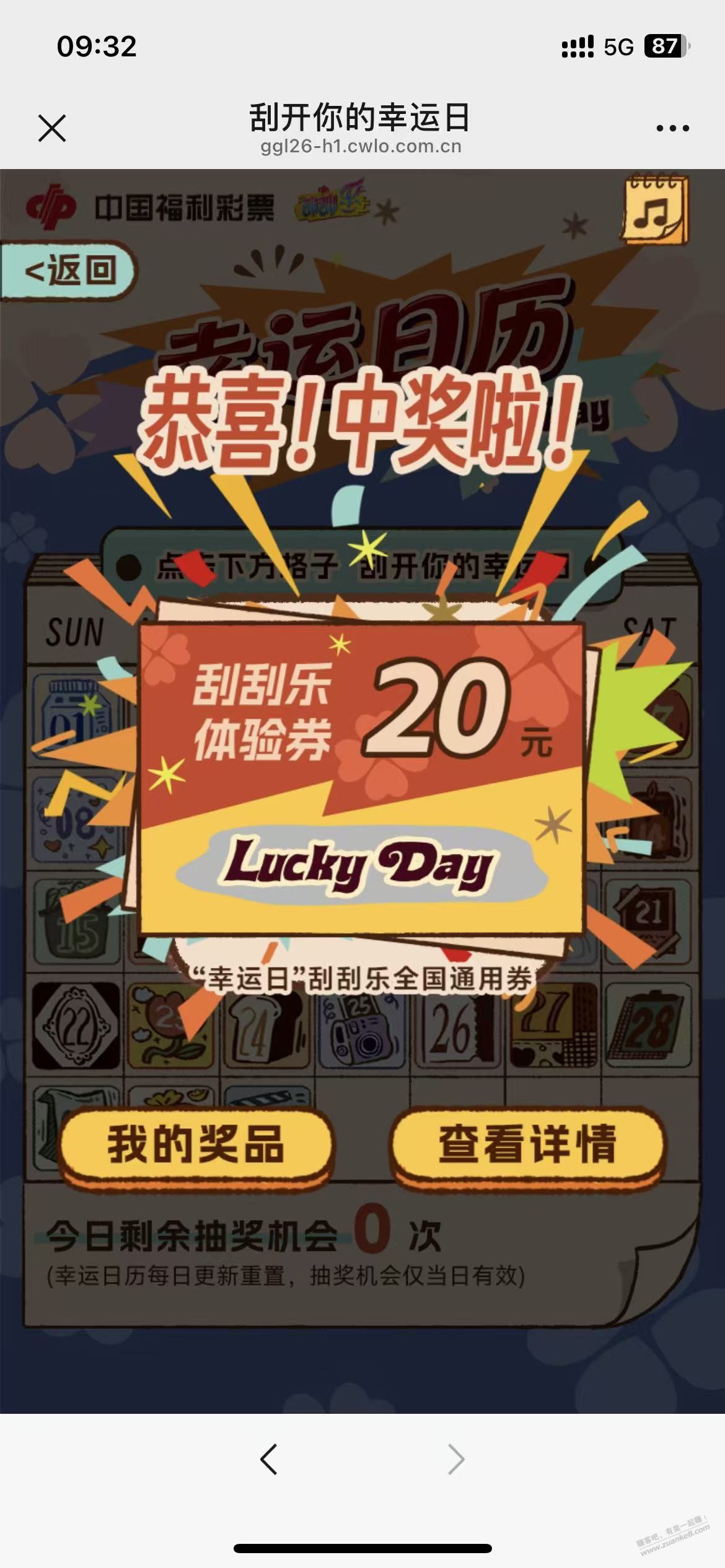 帖子图片