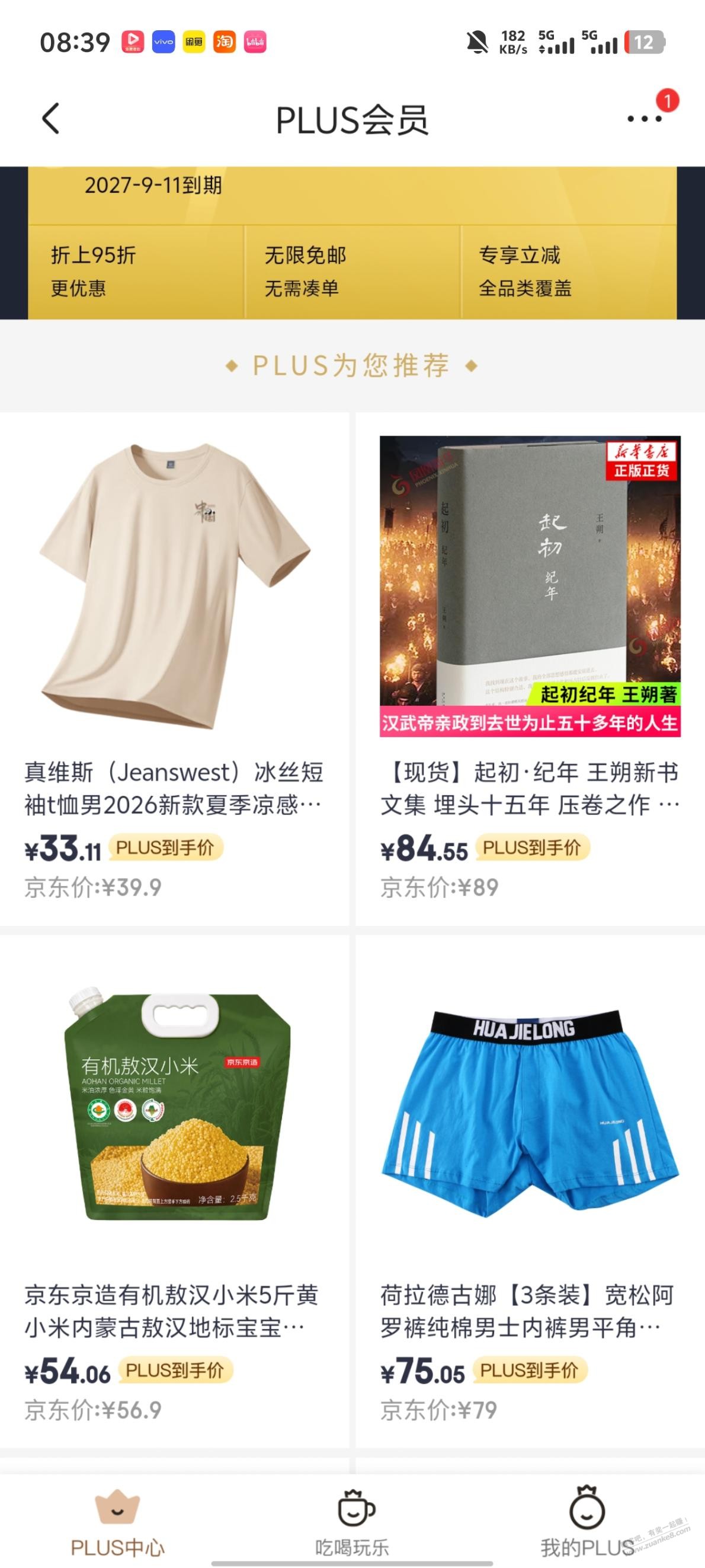 帖子图片