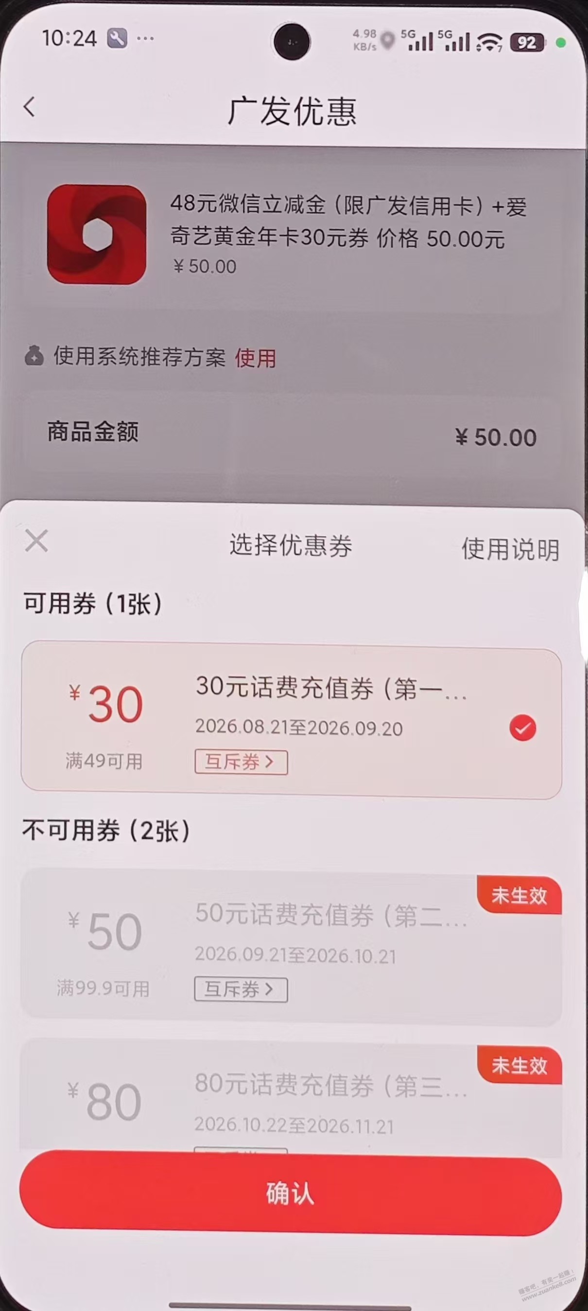 帖子图片