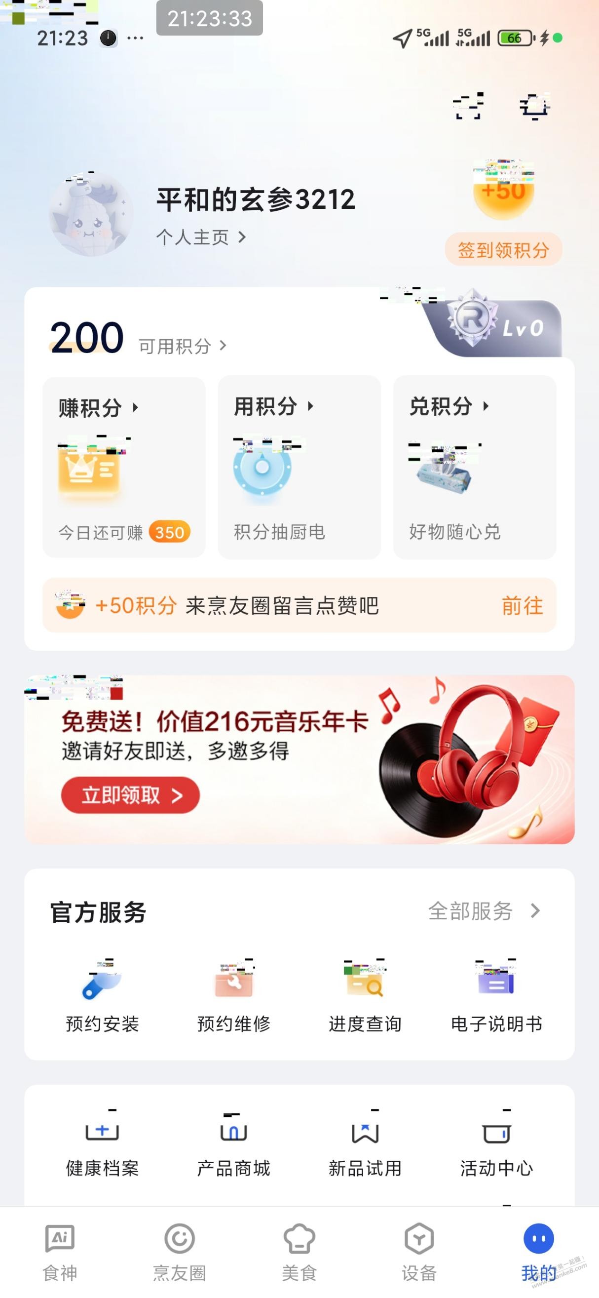 帖子图片