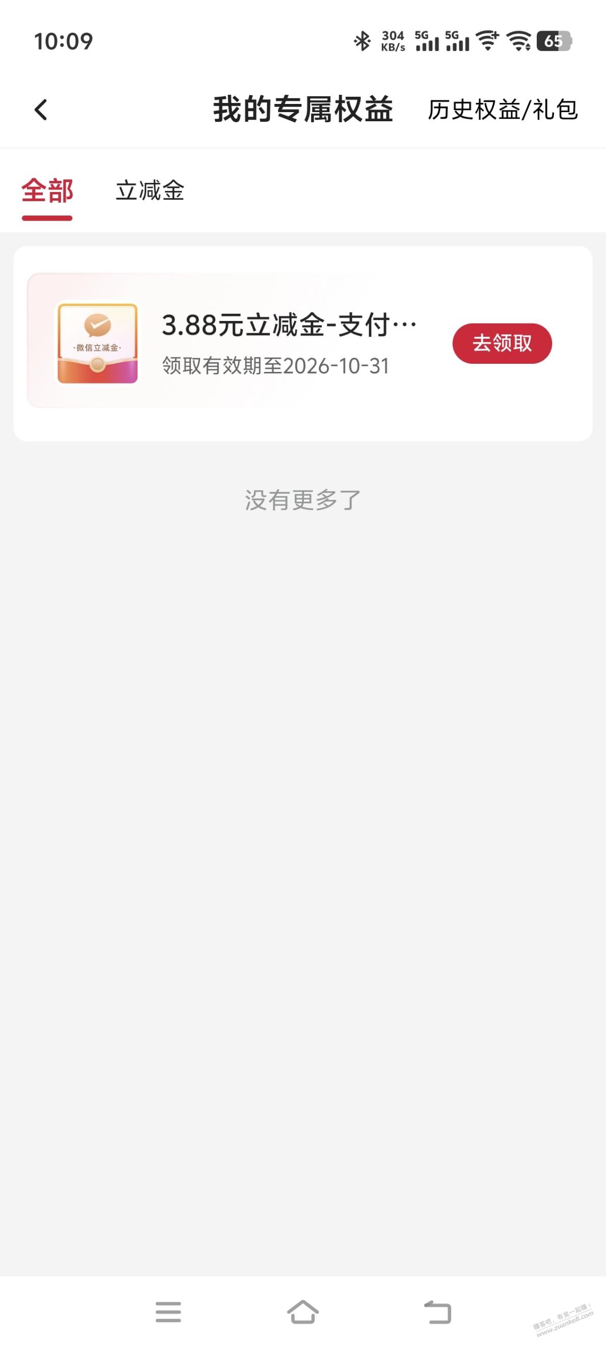 帖子图片